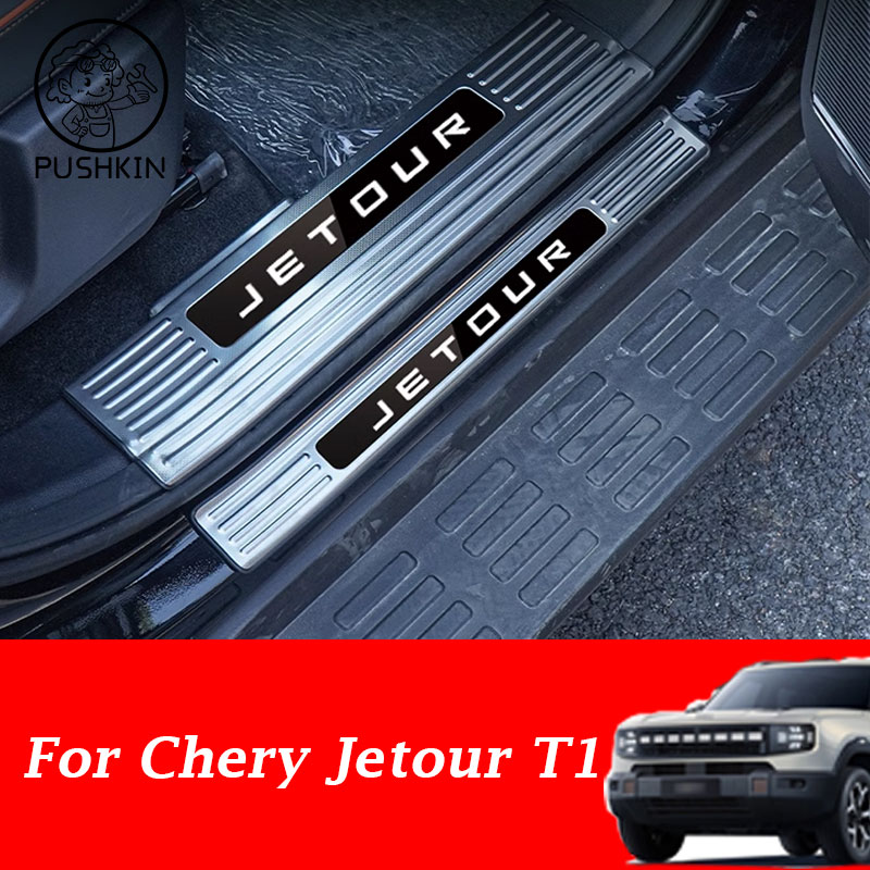 For Chery Jetour T1 2025 Car D - Kitchen Gadgets 2025 reseña y precio