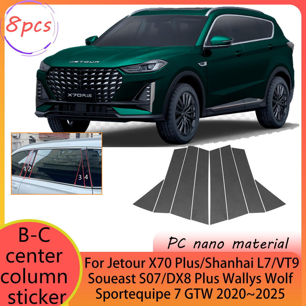 For Jetour X70 Plus/Shanhai L7 - Kitchen Gadgets 2025 reseña y precio