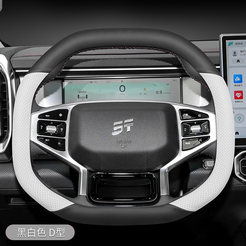 Leather Car Steering Wheel Cov - Kitchen Gadgets 2025 reseña y precio
